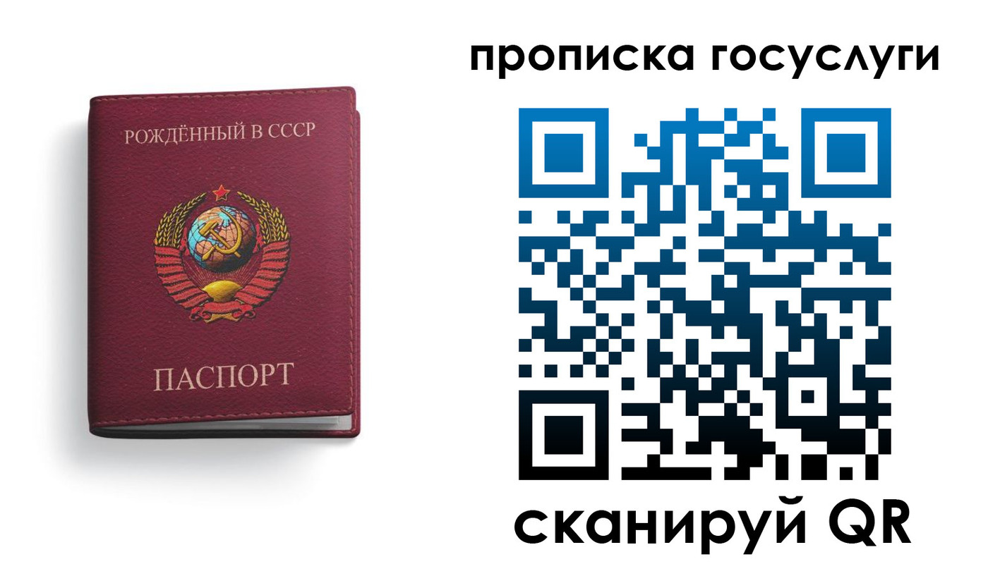 найти адрес прописки в Майском