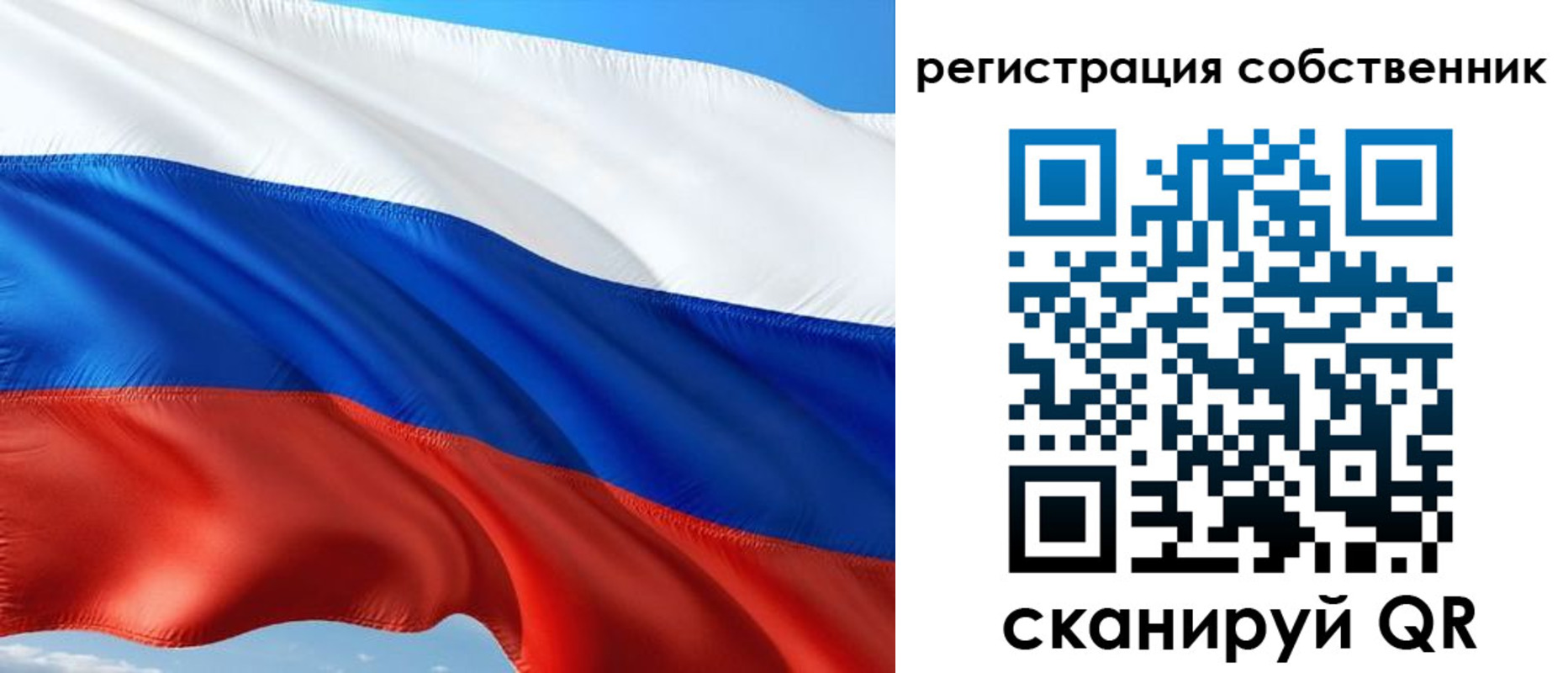 временная регистрация в Майском