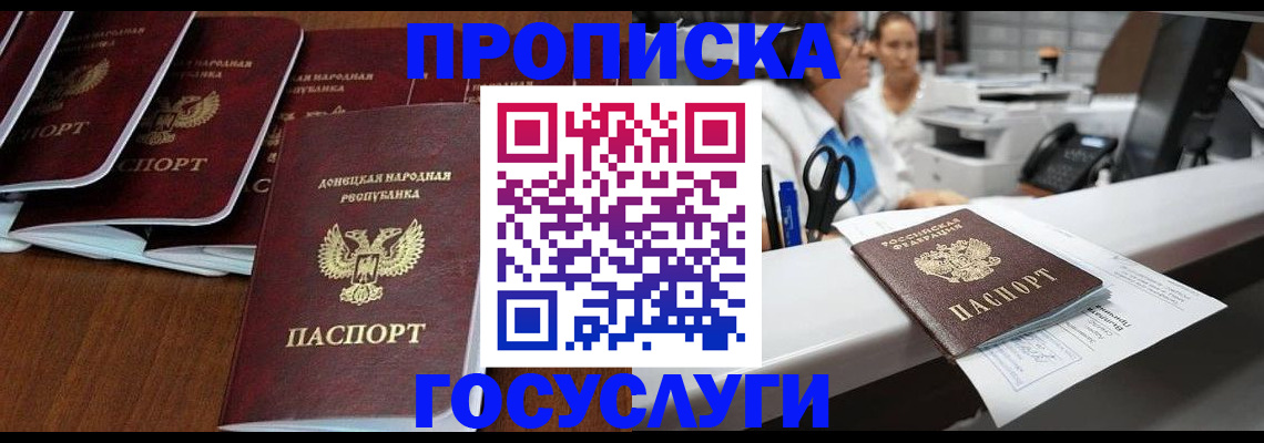 регистрация в Майском